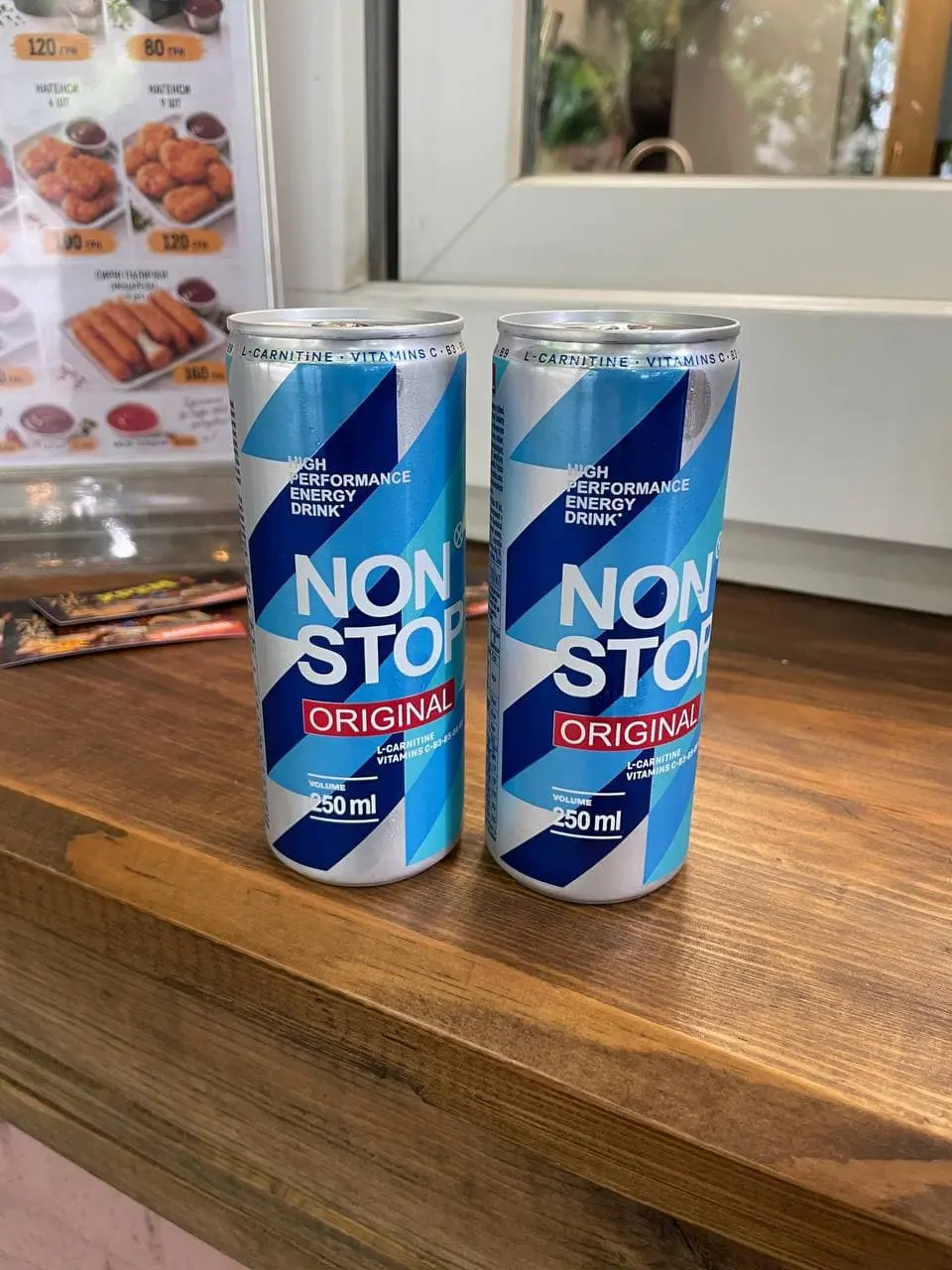 Енергетик NON-stop 0,25