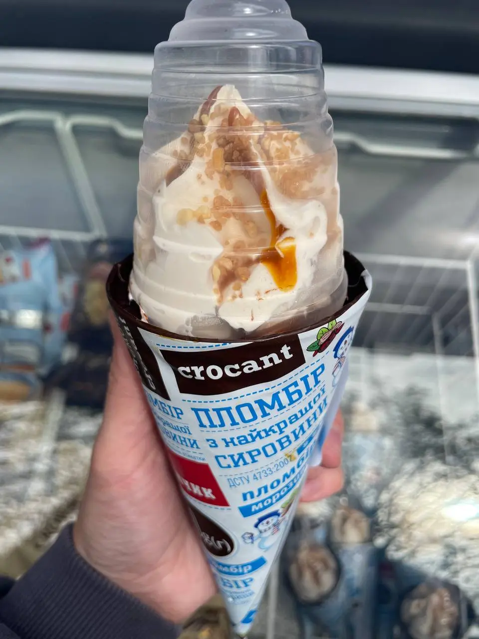 Ріжок CROCANT