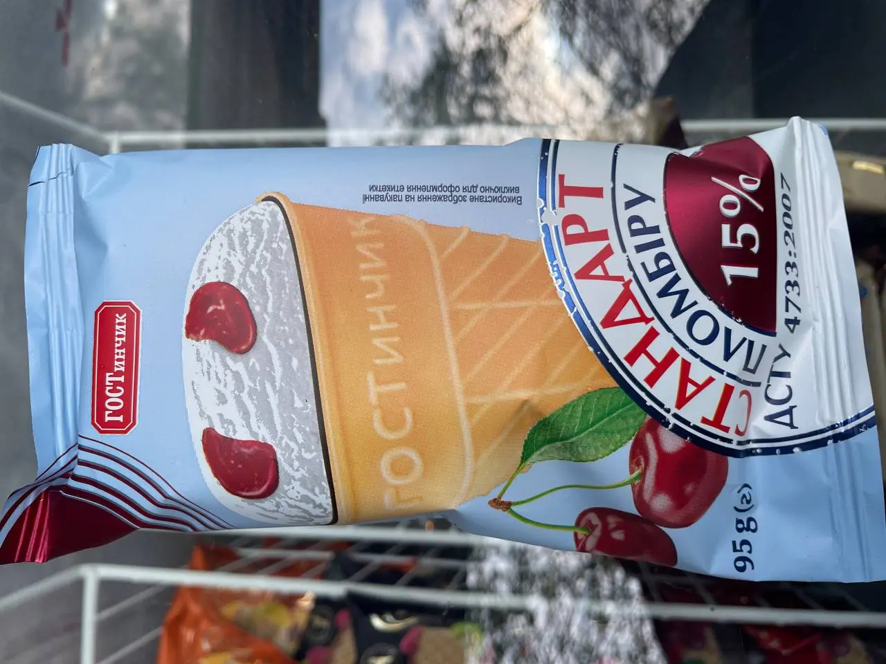 Стакан пломбіру ДСТУ
