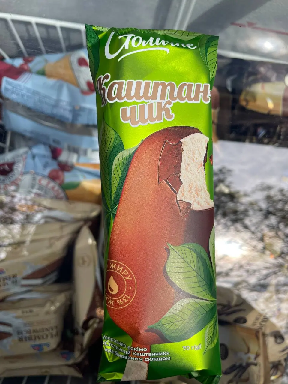 Столичний Каштанчик