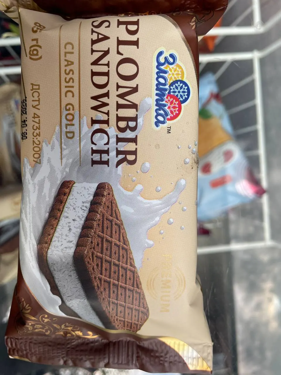 Сендвіч пломбір